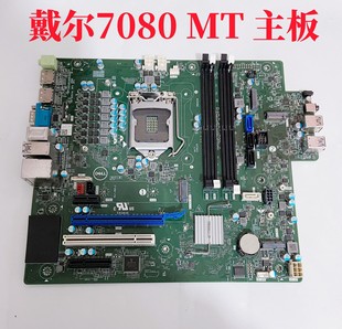 7090 7080 Tower MT主板 C52RJ现货 戴尔DELL J37VM Optiplex