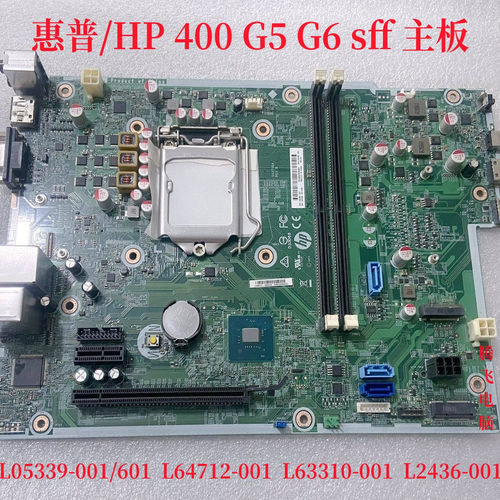 HP/惠普400G5SFF8代主板