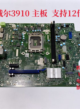 戴尔DELL 灵越Inspiron 3910 3020主板 12代 YJHYD 94KKF GFK7H
