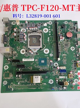HP惠普小欧190-010CN TPC-F120-MT,L32819-001  L42498-001主板