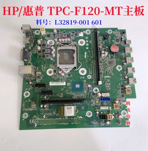 HP惠普小欧190主板,TPC-F120-MT