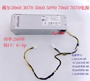 戴尔L260AM 3060 3070 5070 7060 3990 3991 3888 3690 6+4电源