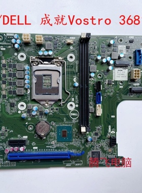 包邮戴尔DELL 成就Vostro3681 3690主板6CV2N MRC1X 0MJF5P X9X1W