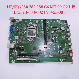 002 001 288 G2主板L75370 282 L90455 003 惠普280
