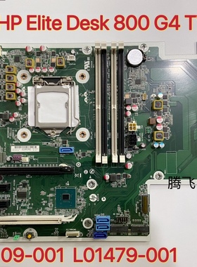 惠普HP EliteDesk 800 880 G4  TWR主板 L22109-001 支持8 9代