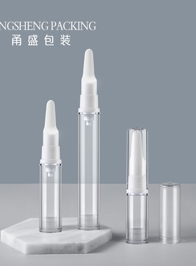 15ml眼霜试用装乳液瓶