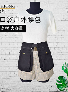ins潮流户外多口袋腰包女多功能时尚运动休闲旅游腰带围裙腰封男