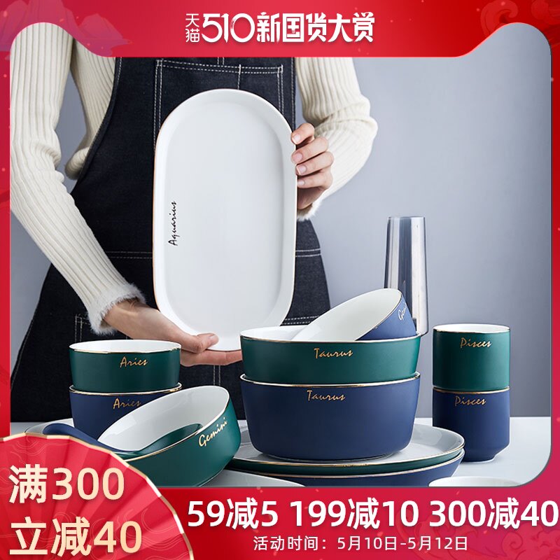 bát sứ ăn dặm cho bé Đèn Bắc Âu Cao Cấp Bộ Bát Đĩa Hộ Gia Đình Món Gốm Cá Tính Sáng Tạo DIY Đơn Internet Người Nổi Tiếng Bộ Đồ Ăn Ins Phong Cách đũa inox 304 bộ bát đĩa cao cấp