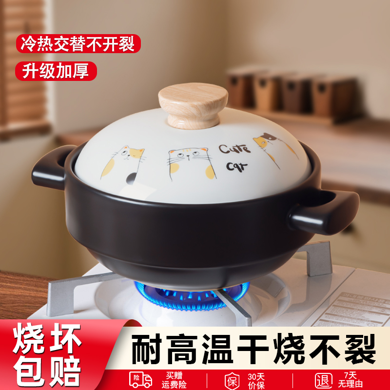 中式家用干烧不裂燃气煤气灶专用