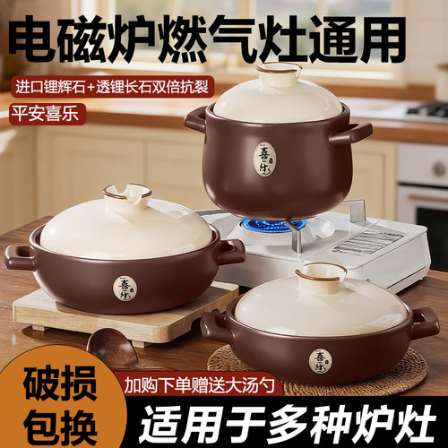 砂锅煲家用燃气灶电磁炉通用耐高温陶瓷煲仔饭专用煲汤炖汤沙锅