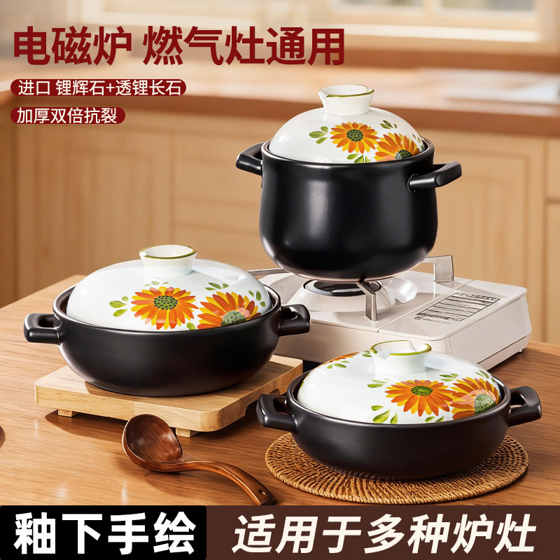 景德镇砂锅家用电磁炉燃气灶通用耐高温干烧不裂煲汤炖汤沙锅送礼