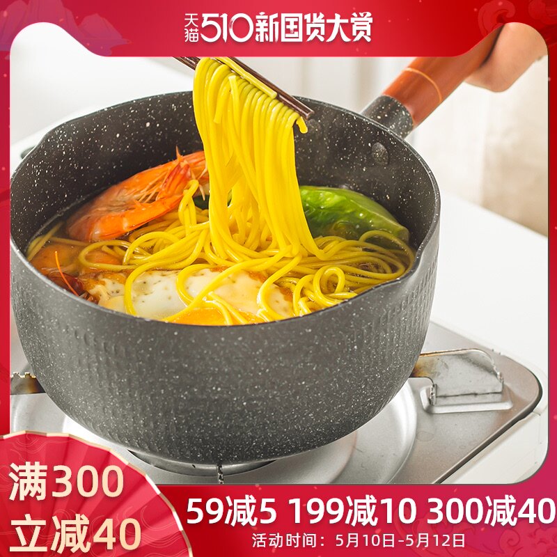 nồi hầm Nồi tuyết phẳng Nhật Bản đá y tế hộ gia đình thực phẩm bổ sung sữa hầm mì ăn liền cảm ứng gas nồi súp nhỏ có nắp đậy chảo thép carbon nồi lẩu điện lock&lock