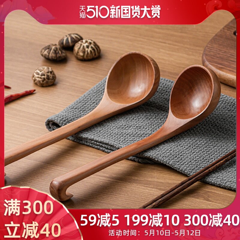 6.003 ₫ Thìa gỗ bí ẩn có móc, không sáp, không sơn, thìa gỗ lớn, thìa gỗ sồi tự nhiên, thìa cháo, thìa Nhật — 	muỗng dài