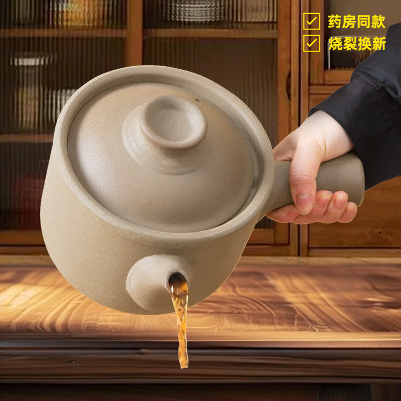 老式中药砂锅熬中药专用锅煎药壶药罐家用专门煮药的瓦罐药煲煎锅