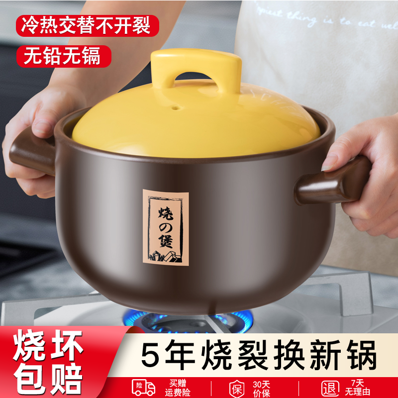 砂锅炖锅日式燃气耐高温陶瓷煲汤