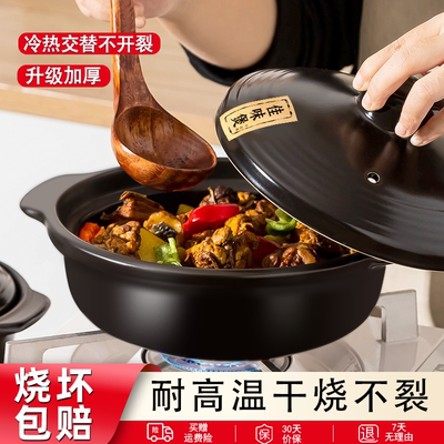 砂锅炖锅家用燃气耐高温干烧煲仔饭煤气灶专用煲汤陶瓷商用小沙锅