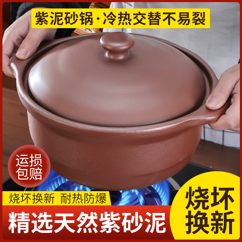 紫砂砂锅煲家用煲仔饭炖锅燃气灶煤气灶专用小沙锅耐高温干烧不裂