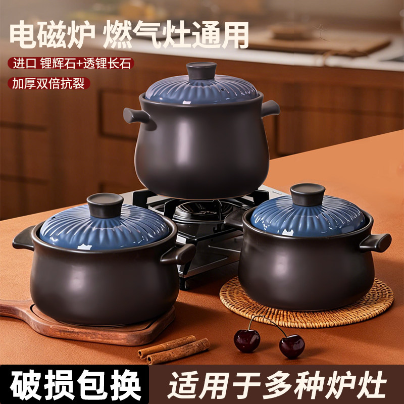 砂锅电磁炉专用炖锅燃气灶通用煲汤家用陶瓷煲耐高温干烧不裂沙锅