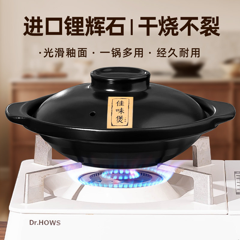 砂锅炖锅家用燃气耐高温汤锅干烧煲仔饭煤气灶专用陶瓷煲汤小沙锅