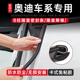 适用于奥迪A3A4LA5Q2LQ3Q4Q5Q7Q5Lb柱密封条汽车门隔音条加厚改装