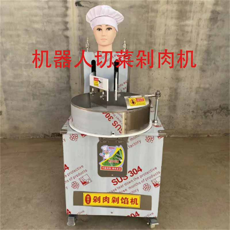 腾拓机械仿手工机器人剁肉机