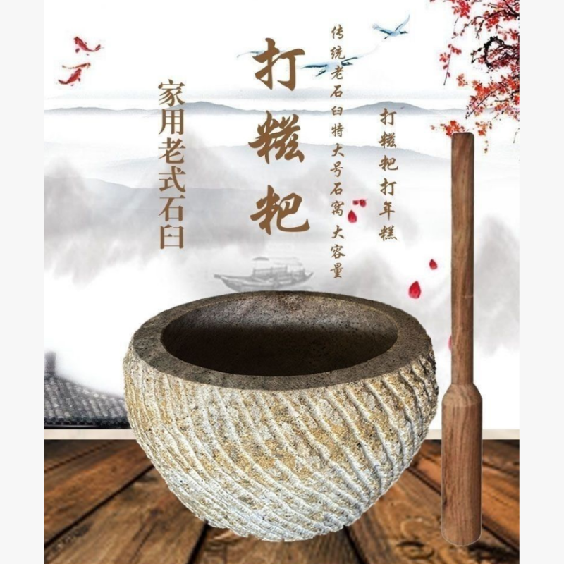 打糍粑糯米老式石臼打年糕超大号对窝子艾绒冲辣椒家用石捣臼搅团,机械设备,其他机械设备,淘宝优惠券,粉丝福利购,淘宝优惠卷