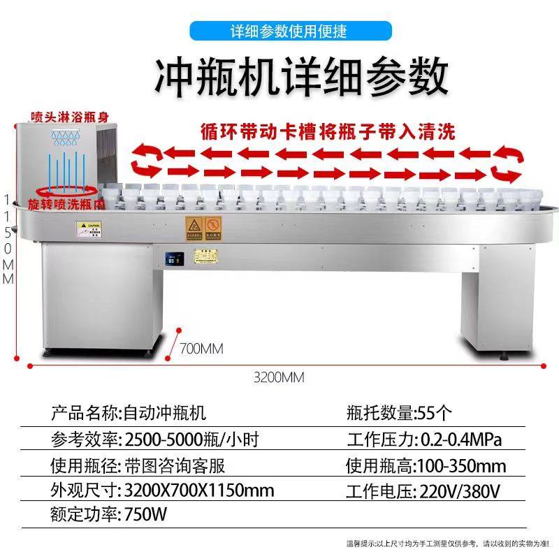 冲瓶机洗瓶机广口玻璃组培瓶红白酒饮料瓶陶瓷坛冲洗设备清洗机器,工业油品/胶粘/化学/实验室用品,洗瓶机,淘宝优惠券,粉丝福利购,淘宝优惠卷