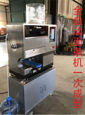商用全自动鲜面条成型机腾拓机械