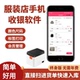 女装 服装 店童装 开单软件鞋 店出入库进销存 店手机收银系统平板扫码