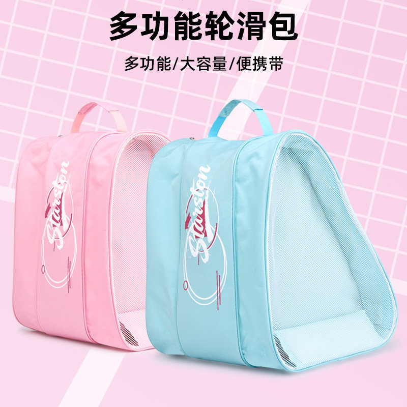 儿童轮滑鞋三层包溜冰鞋装备收纳包加厚防水单肩滑冰轮滑鞋袋子,运动/瑜伽/健身/球迷用品,轮滑包,淘宝优惠券,粉丝福利购,淘宝优惠卷