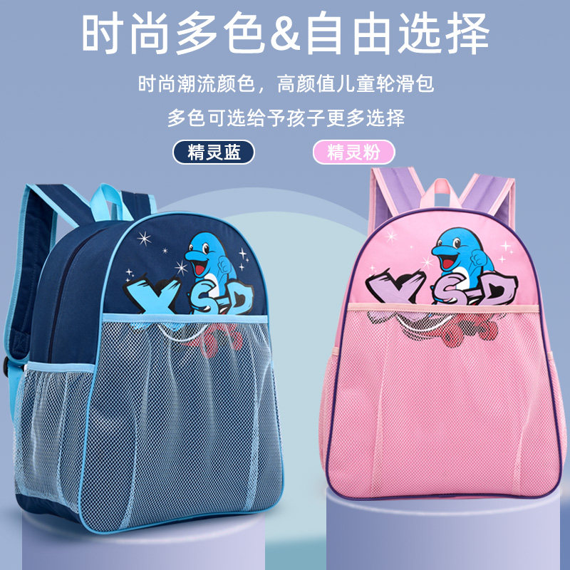 儿童双肩拉杆轮滑鞋包溜冰装备收纳包加厚防水单肩成人轮滑鞋袋子图片