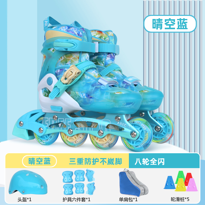 儿童轮滑鞋男溜冰鞋全套装闪光女初学者轮鞋小孩滑冰鞋旱冰6-12岁