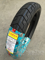 Zhengxin Tire 90/110/100/90-18 Tubeless Tire Tianjian EN Domination Feizhi Widens Original Honda Tires