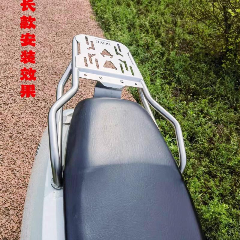 适用小牛电动车n1 n1s mgt  nqi Npaly NTplay 6孔不锈钢加厚尾架