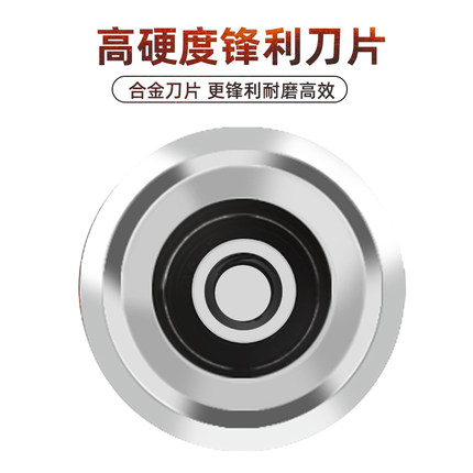 铝合金剥线机专用一体式轴承合金刀片