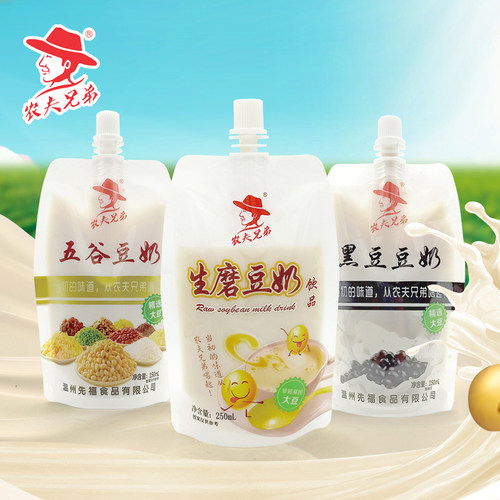 黑豆五谷非转基因饮品袋装早餐奶