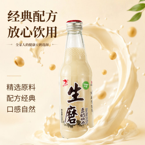 瓶装早餐豆奶饮料包邮