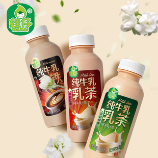 娃仔纯牛乳乳茶茉莉绿茶奶茶茉莉红茶乳茶纯牛乳拿铁咖啡