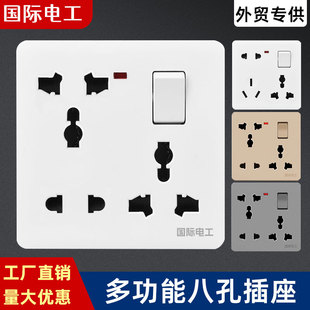 八孔插座带开关86型一开八孔插座多孔多功能1开8孔国际电工