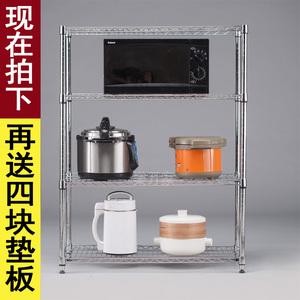 不锈钢色厨房用品置物架四层落地微波炉烤箱收纳架多层蔬菜架锅架