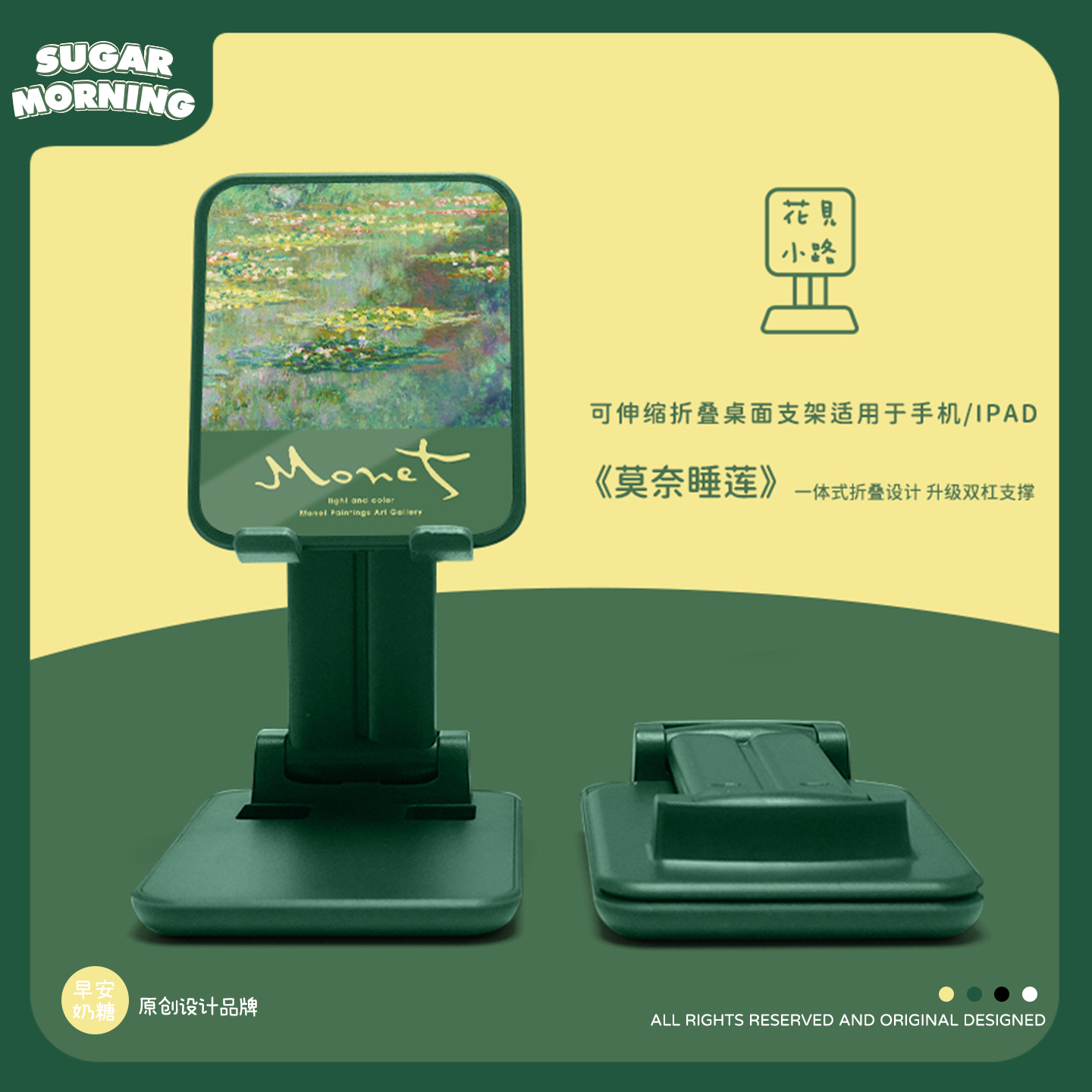 原创ins创意可爱手机桌面支架可折叠伸缩调节升降增高迷你便携可