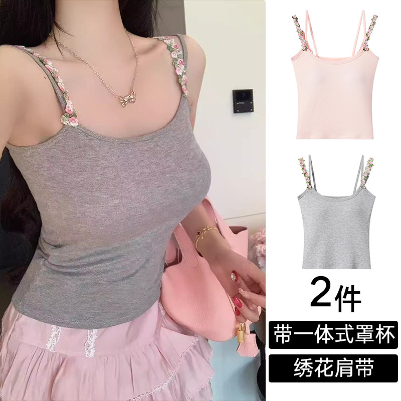 绣花细肩带吊带背心女性感外穿带胸垫一体无钢圈裹胸打底内衣抹胸