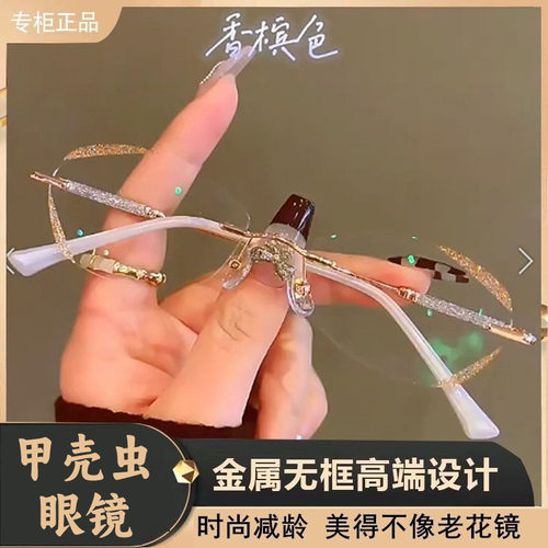 左丘超轻无框老花镜女时尚