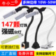 led机床工作灯220v强磁磁吸数控铣床机维修车床24v工业强磁铁台灯