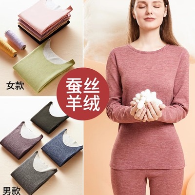 Winter Clothes For under wear Women Men Thermal Long John