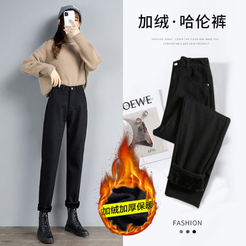 ladies winter warm jeans velvet trousers autumn women pants