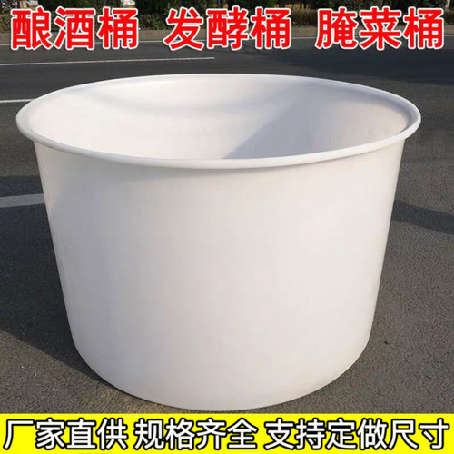 加厚牛筋圆桶酿酒桶发酵桶叉车桶