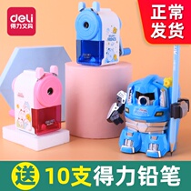 得力卷笔刀儿童手摇转笔刀正品小学生削笔刀手动铅笔刀多功能削笔器小型刨笔机自动便携式卡通可爱绞钻旋笔刀