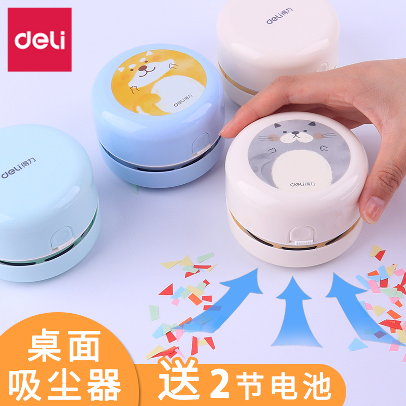 Effective desktop Vacuum cleaner Electric eraser pencil Desk Cleaner Trill Artifact student Suppliesin the Electronic Dictionary/Electronic paper book/Stationery , Everyday school supplies , Desktop Cleaner category - from Buy2taobao.com to provide professional Taobao agent buy service