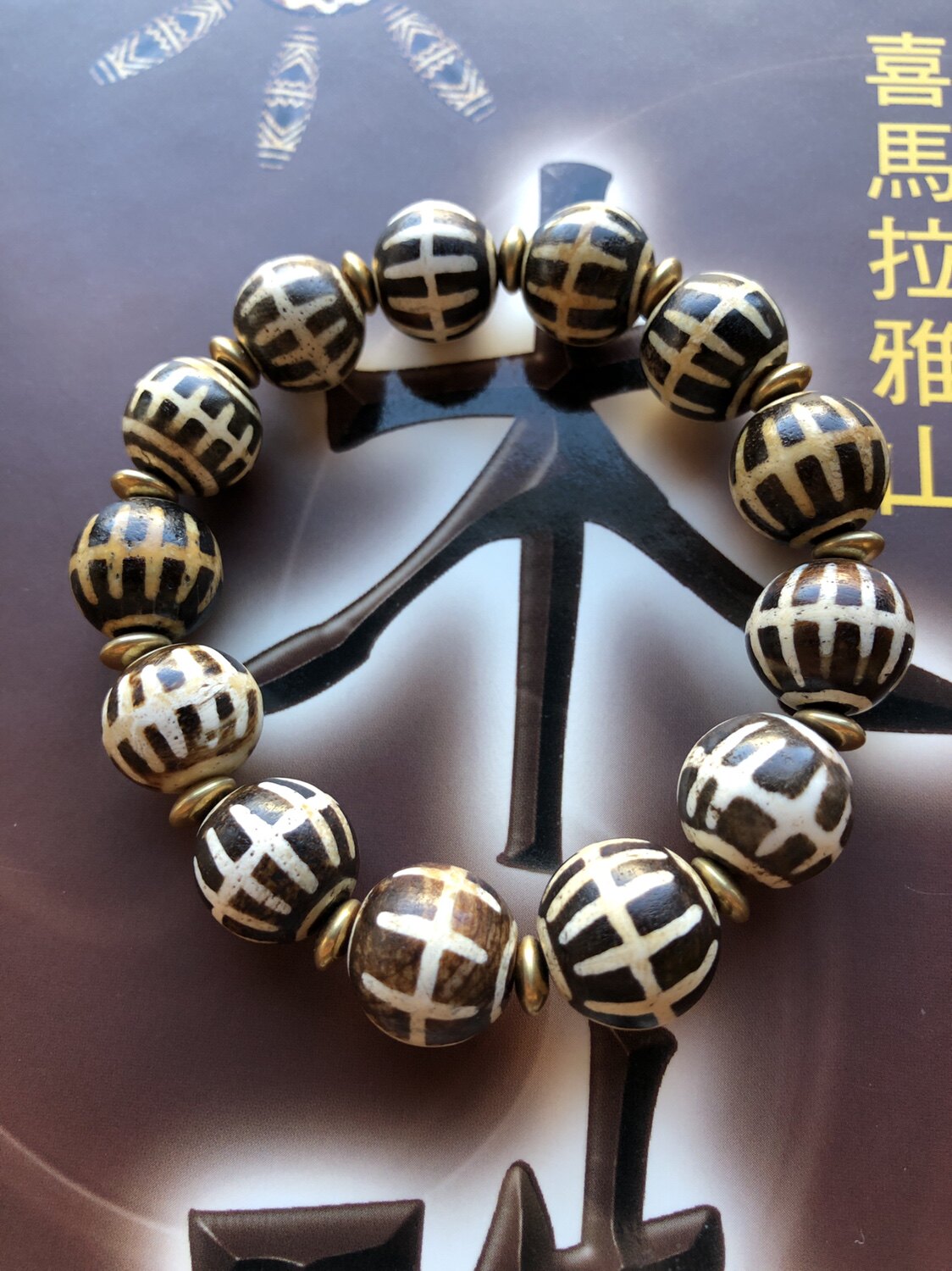 【韩先生】千年古珠一代邦迪克圆珠 特殊图腾金刚锁手串【已售】